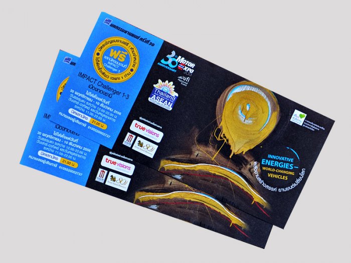แจ้งข่าวเตรียมตัวพบกับงาน Motor Expo 2013 เริ่ม 28 พ.ย.-10 ธ.ค. 56