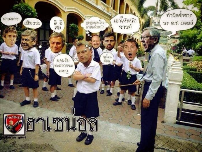 ขำ ๆ คลายเครียด ครับ