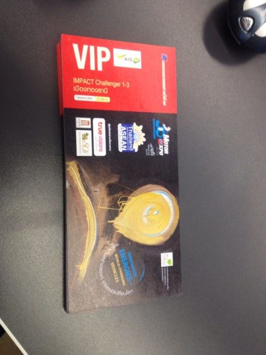 แจกบัตร MOTOR SHOW 2013