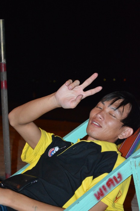 หนุ่มแบงค์