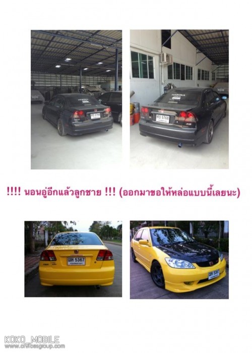 ♥♥♥ พี่น้องESเมืองทอง ♥♥♥ยินดีต้อนรับพี่น้องสมาชิกใหม่ทุกท่าน  จร้าาาา