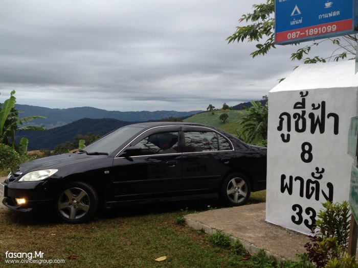 วิวสวยแต่รถสวยกว่า
