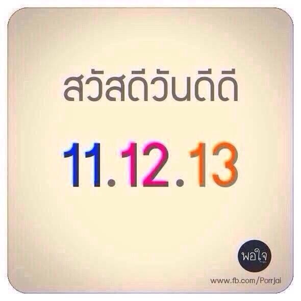 11-12-13