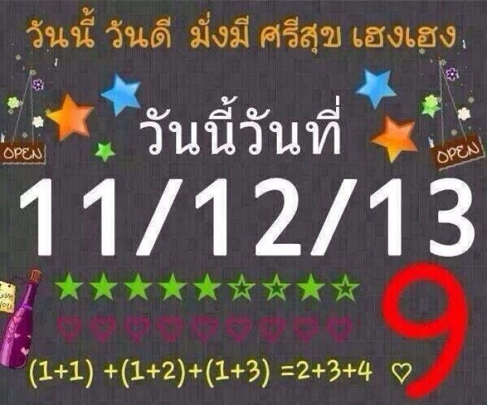 11-12-13