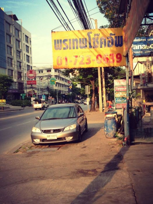 Es05 Chonburi