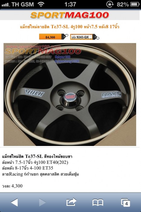 ********* บ้านโป่ง นครปฐม ราชบุรี ****************