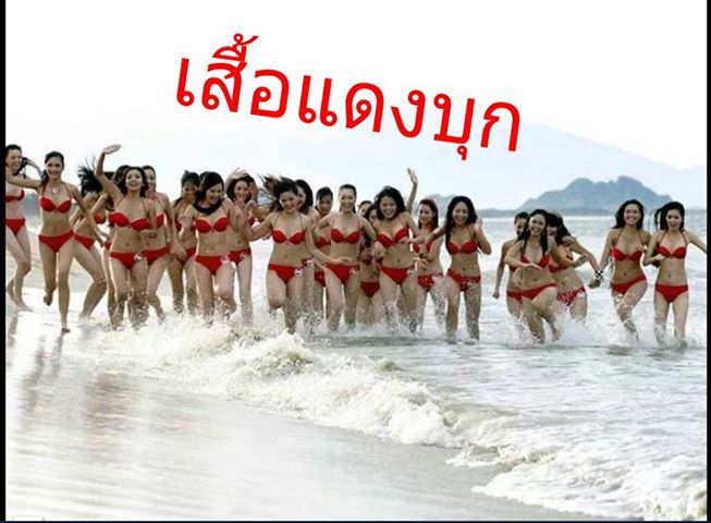 มีภาพมาฝากครับ