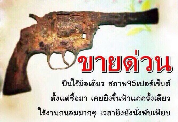 ซื้อของขวัญให้ตัวเอง