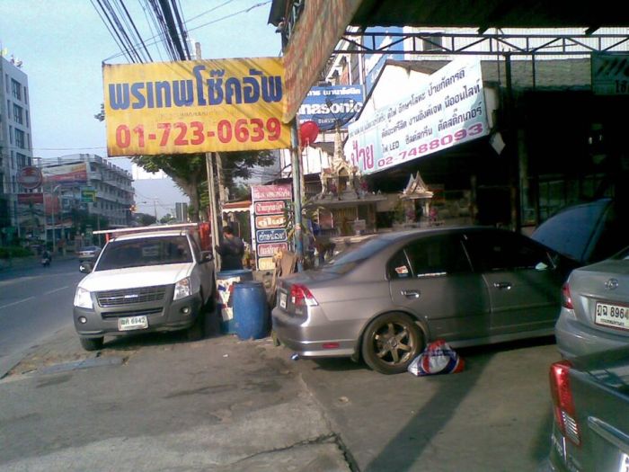 ไปถึงร้าน 07.15 น.