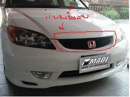เนี่ยๆแบบนี้เลย