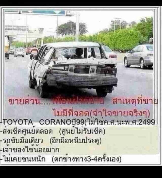 ขายด่วน..จ้า..!!!