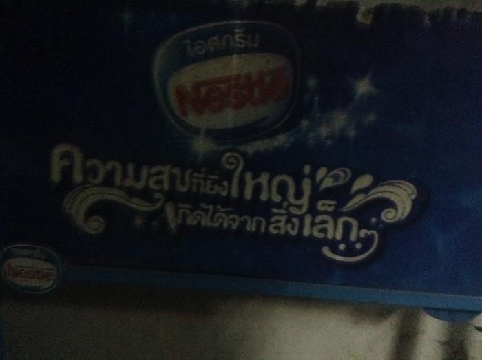 ใช่เลยครับ
