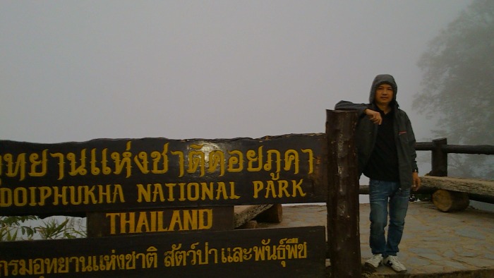 อุทยานแห่งชาติดอยภูคา อำเภอปัว จังหวัดน่าน