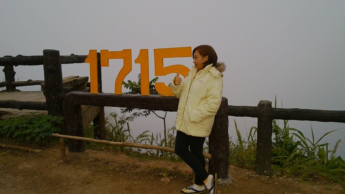 บนความสูงจากระดับน้ำทะเล 1715 เมตร