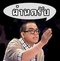 ************ ทำโรงหนังส่วนตัวที่บ้านกันครับ ************