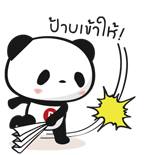 es ชลบุรีพบกันงานมีตติ้งประจำเดือน วันที่ 6 กันยา ณ สนาม BFC บางแสน เวลา 17.00 เป็นต้นไป