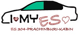 ®พี่น้องES304-ปราจีนบุรี-กบินทร์***พูดคุยทางนี้ได้เลยจร้าา