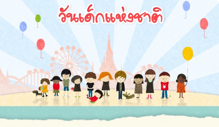 ♥♥♥ พี่น้องESเมืองทอง ♥♥♥ยินดีต้อนรับพี่น้องสมาชิกใหม่ทุกท่าน  จร้าาาา