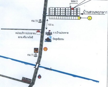 ®พี่น้องES304-ปราจีนบุรี-กบินทร์***พูดคุยทางนี้ได้เลยจร้าา