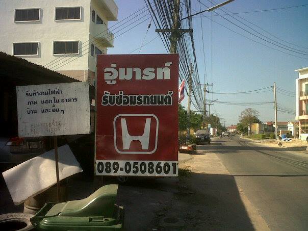 อยู่เส้นศรีราชา-หนองยายบู่ครับ ถ้ามาจากทางไร่กล้วย ซอยอยู่ตรงข้ามวัดไร้กล้วย เบอร์โทรติด่อทางนี้เลย