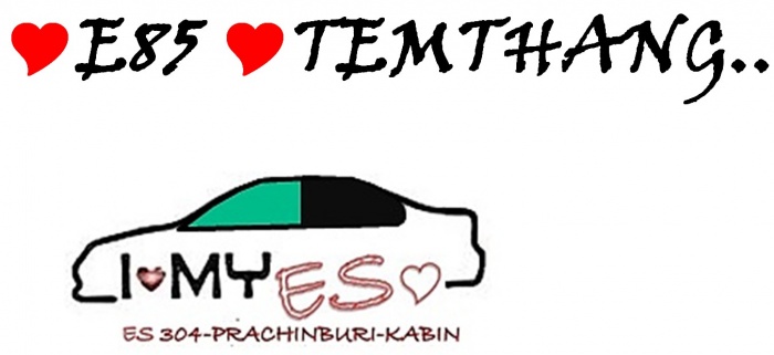 ®พี่น้องES304-ปราจีนบุรี-กบินทร์***พูดคุยทางนี้ได้เลยจร้าา