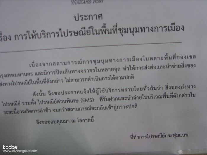 ประกาศ/////เซ็งเลย