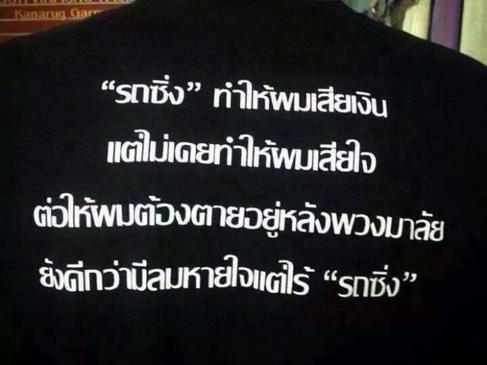********* บ้านโป่ง นครปฐม ราชบุรี ****************