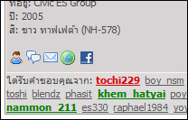 [เพิ่ม] ใครที่เชื่อมต่อแล้ว ระบบจะเพิ่มไอคอน f ให้โดยอัตโนมัติ