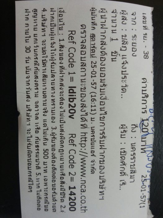 ขายเเร็คDC5 type R 3000