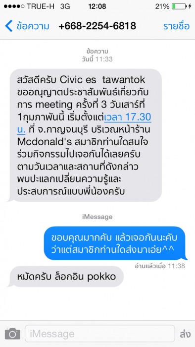 พี่เค้าใจหล่อมาก
