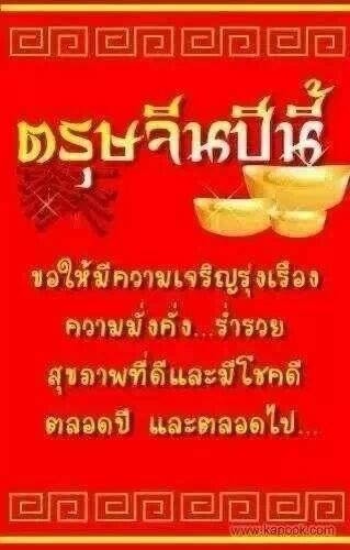 ********* บ้านโป่ง นครปฐม ราชบุรี ****************