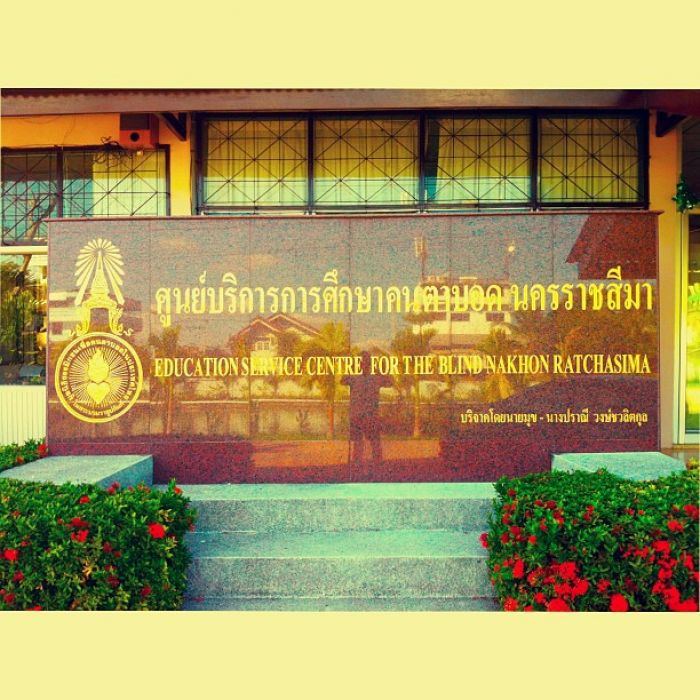ES KORAT รูปมิตติ้งประจำเดือน พฤษภาคม 58 มาแล้วครับ หน้า 107