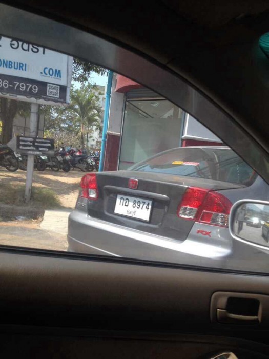 กลางวันก็ถ่ายตูดผม
