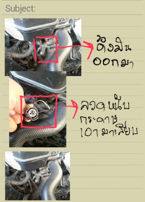 ด่วน พัดลมไม่ทำงาน