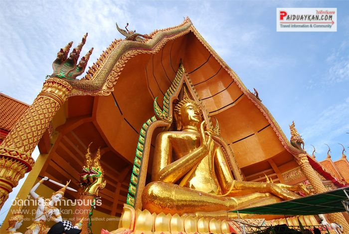 วัดถ้ำเสือ