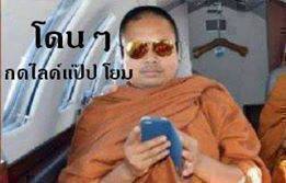 สวัสดีครับ อัพเดทหน้า  3 ครับ แบบว่าเที่ยวเก่ง