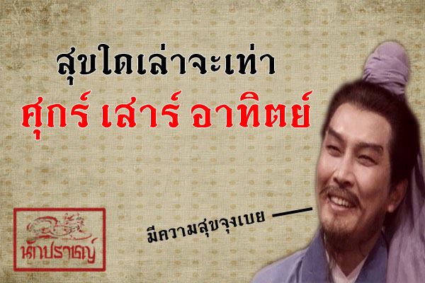 คริคริ