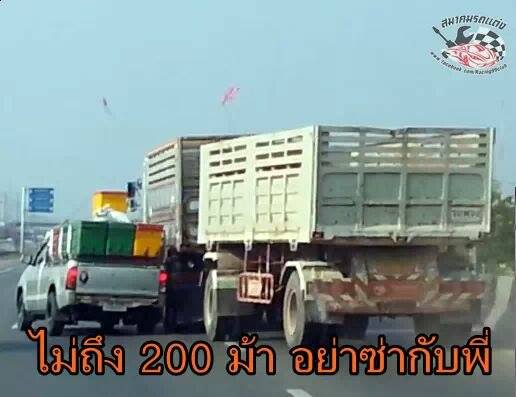 ดูกันรึยังครับ คลิปนี้ กำลังดัง !!!