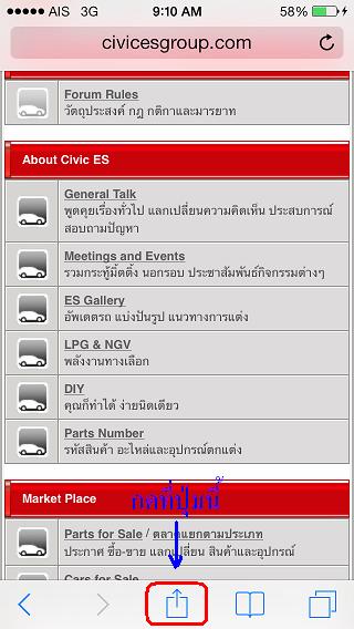 กดปุ่มตามภาพเพื่อสร้าง App ลิงค์ ครับ