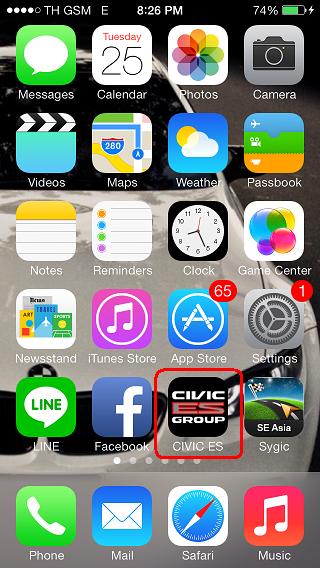 เสร็จแล้วครับ มี App เท่ๆไว้หน้าจอเข้าสะดวกรวดเร็วไม่ต้องมานั่งพิมพ์ทุกรอบครับ