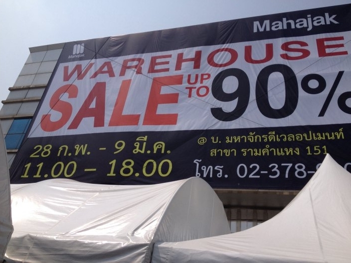 เครื่องเสียงบ้าน รถยนต์ อุปกรณ์เกี่ยวกับระบบเสียง ราคาถูกลดสูงสุด90%