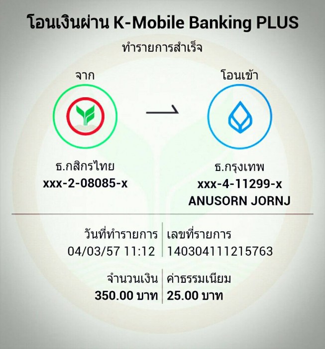 ท่อนตรงเครื่องK24A//K20B/โอดิสซี่300