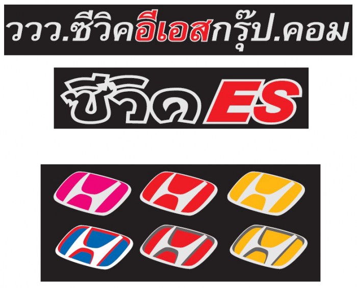 รูปตัวอย่างครับ