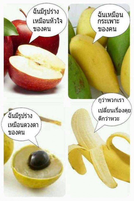 ***เปลี่ยนเรื่องคุย***