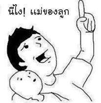♥♥♥ พี่น้องESเมืองทอง ♥♥♥ยินดีต้อนรับพี่น้องสมาชิกใหม่ทุกท่าน  จร้าาาา