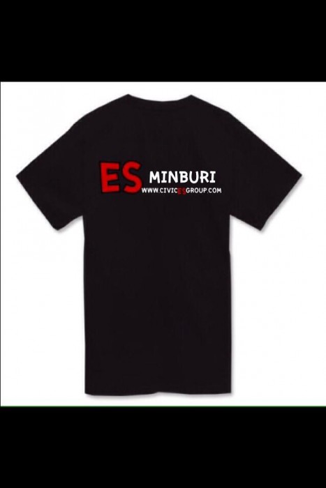 ประมาณนี้ 
ด้านหน้า es minburi ตัวเล็ก หน้าอกซ้าย