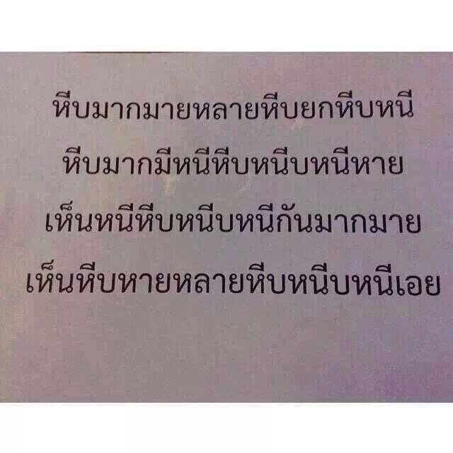 ค่อยๆอ่านกันนะครับ