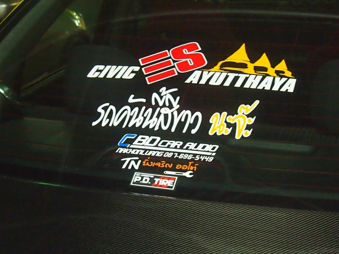 &&&นอกรอบ รังสิต นครนายก นวนคร :Rangsit Society ครบ 3 ปีเสาร์ 11 เมษา 5 โมงเย็น