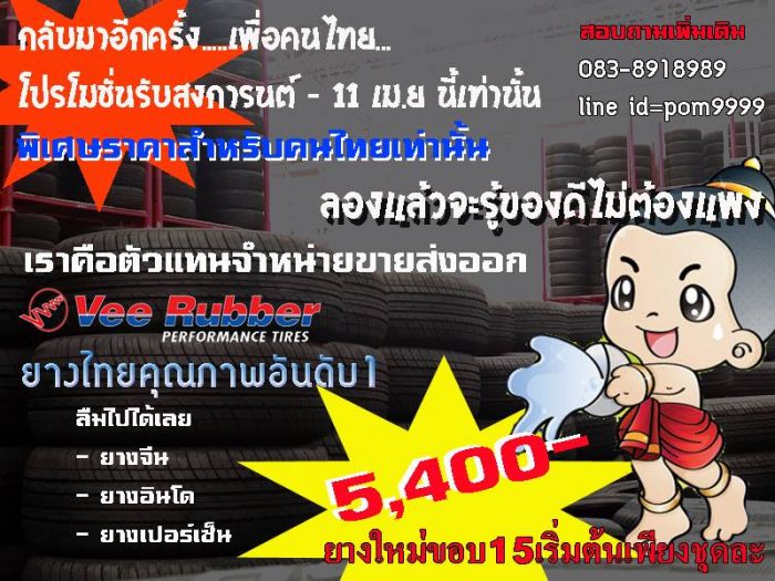 ♥♥♥ พี่น้องESเมืองทอง ♥♥♥ยินดีต้อนรับพี่น้องสมาชิกใหม่ทุกท่าน  จร้าาาา