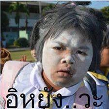 ♥♥♥ พี่น้องESเมืองทอง ♥♥♥ยินดีต้อนรับพี่น้องสมาชิกใหม่ทุกท่าน  จร้าาาา